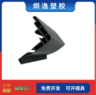 Customized Processing of Abs Pvc Pp Pe Ps Extruded Profiles. Customized According to Drawings and Samples. Support Customization of Small Orders
