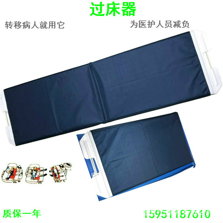 Hospital used bed easy ICU bed device operating room bed board over mattress transfer board patient transfer pad stretcher Hospital used bed easy ICU bed device operating room bed board over mattress transfer board patient transfer pad stretcher