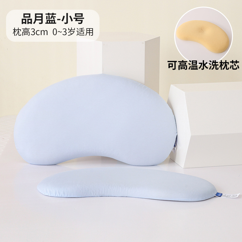 睡眠方程科技儿童硅胶护颈枕6个月以上可水洗宝宝枕芯1-6岁上透气|undefined