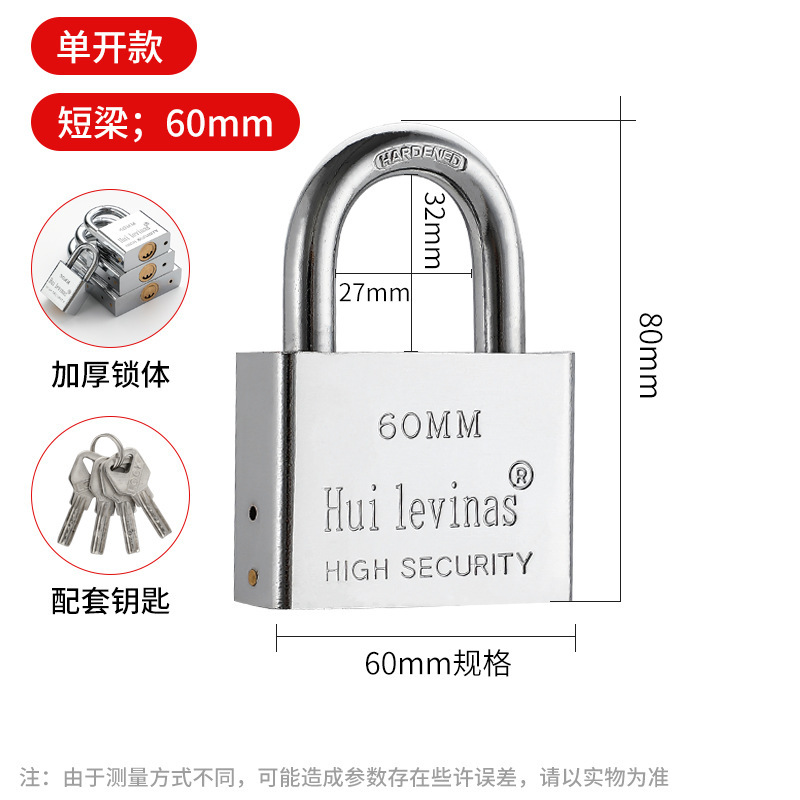 原子錠家庭用小錠寮屋外錠防水防錆盗難防止ロック大錠|undefined