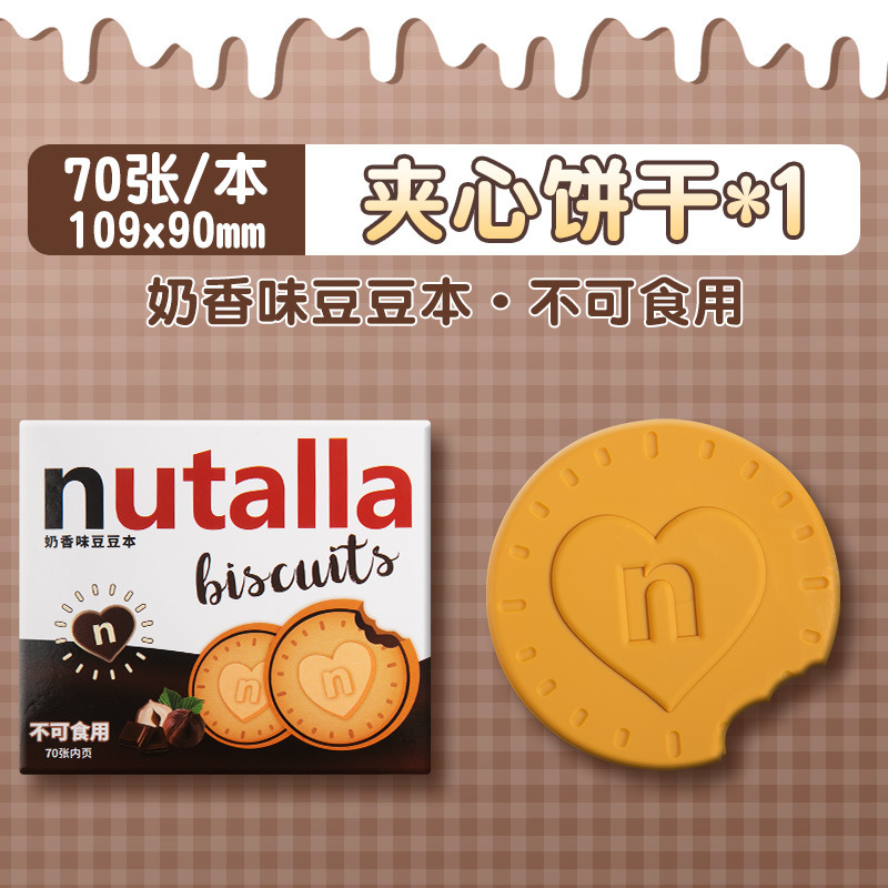 Doudou Ben Mini Notebook Notas de descompresión de alto valor Diario Bloc de notas con aroma a chocolate para niños