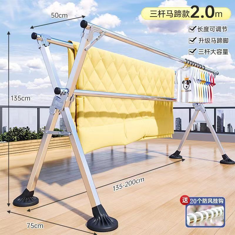 방풍 및 매우 안정적인 2.0m 3극 텔레스코픽 [말굽 포함]