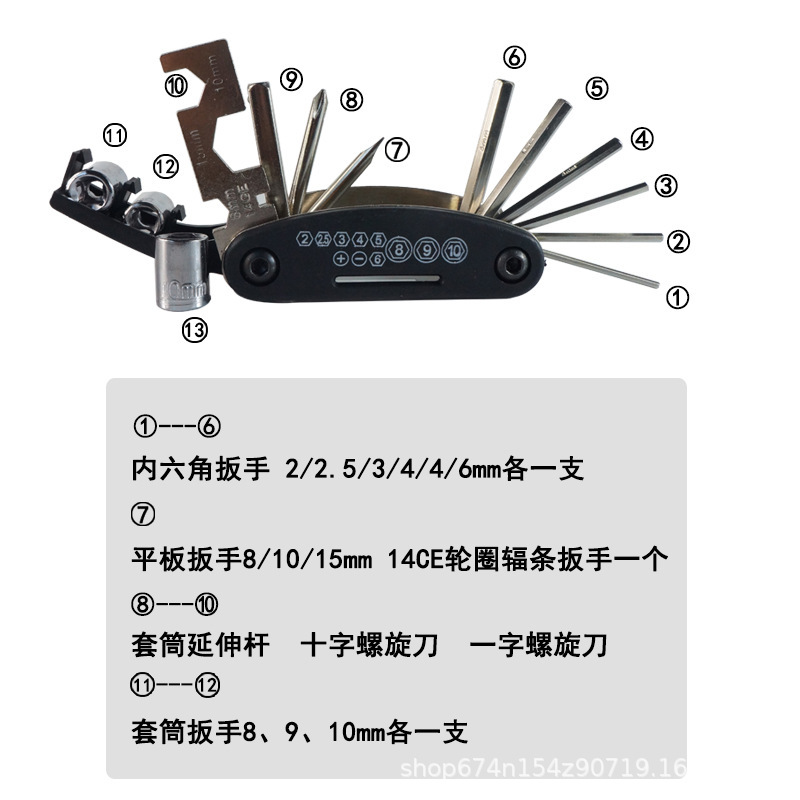 Herramientas de reparación de bicicletas Herramientas multifuncionales Herramientas de reparación Suministros de ciclismo Accesorios para bicicletas Equipo para bicicletas de montaña