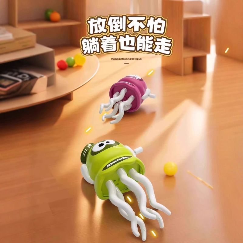 会跳舞的章鱼玩具魔性创意发条益智玩具真魔性八爪鱼哄娃神器|undefined