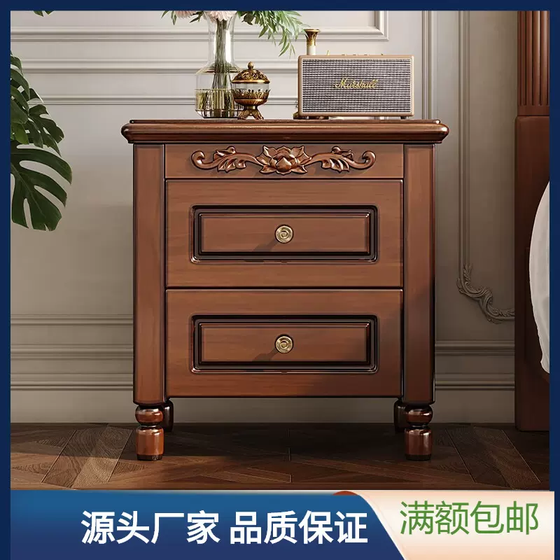 美式床头柜卧室床头柜美式简约实木复古床边收纳柜储物柜高档床边