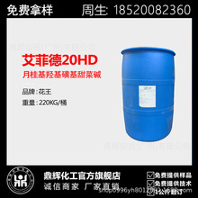 �ձ�����AMPHITOL20HD�¹���ǻ��ǻ���˼������Լ����Ƶ�20HD