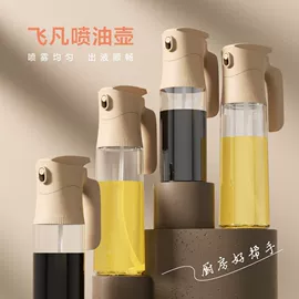 油壶;喷雾瓶;化妆品包装