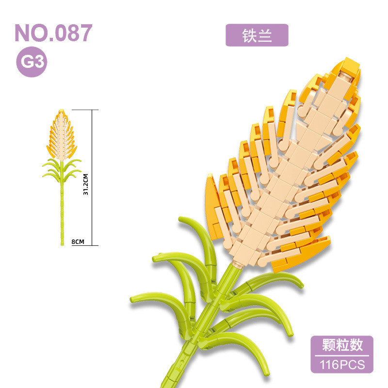 钻马087积木花束小颗粒diy花朵插花居家摆件拼装玩具E-H系列批发|undefined