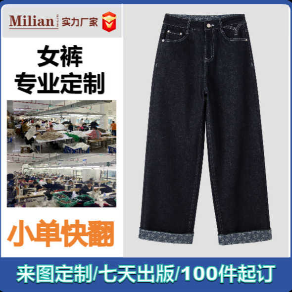 Fleece-Lined Women's Straight-Leg Jeans, High-Waisted Loose-Fitting Casual Pants, Popular Cross-Border Model, Direct Supply from the Factory Fleece-Lined Women's Straight-Leg Jeans, High-Waisted Loose-Fitting Casual Pants, Popular Cross-Border Model, Direct Supply from the Factory