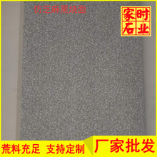 仿芝麻黑烧面仿石砖 仿芝麻黑烧面仿花岗岩地铺石干挂板 厂家批发