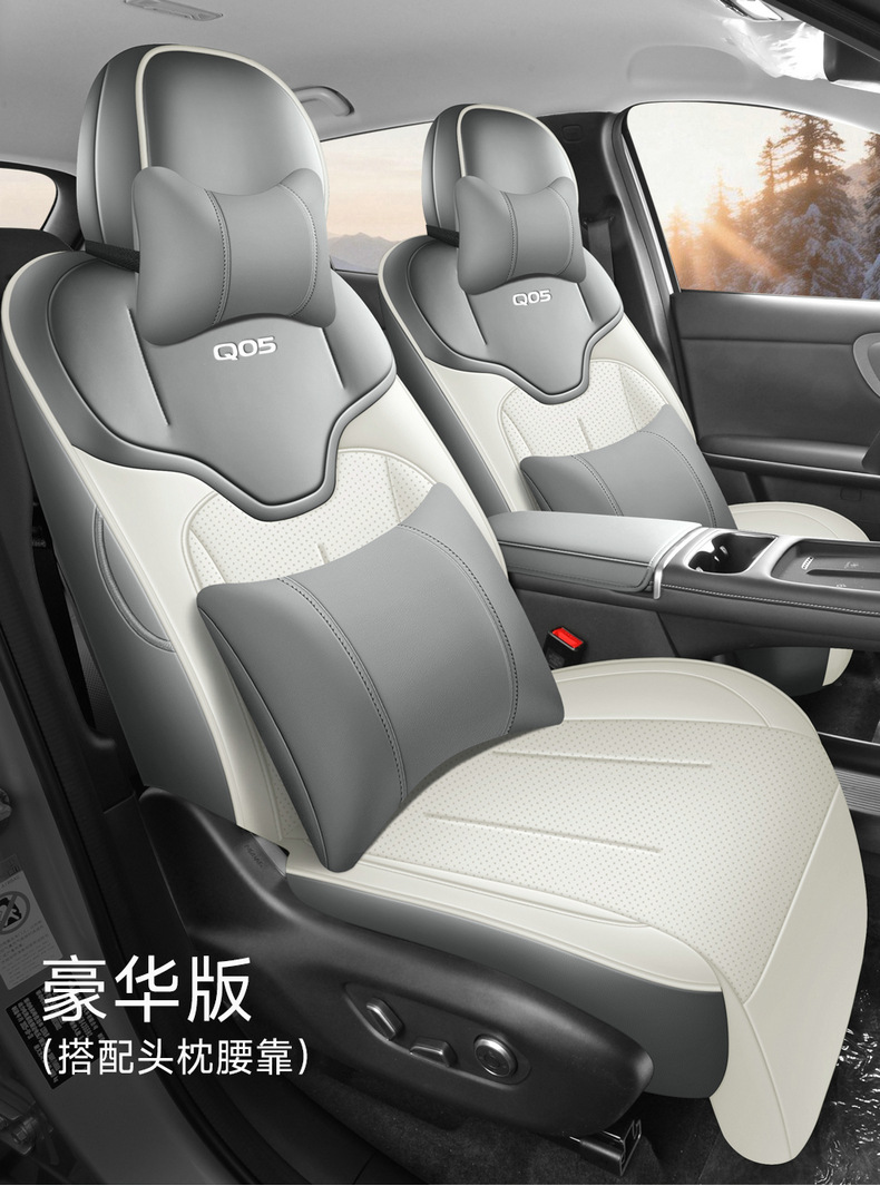 2026 Changan New Qiyuan Q05 Seat Covers, All-Season Full Coverage Special Seat Covers, Car Seat Cushions 26 Models Origin