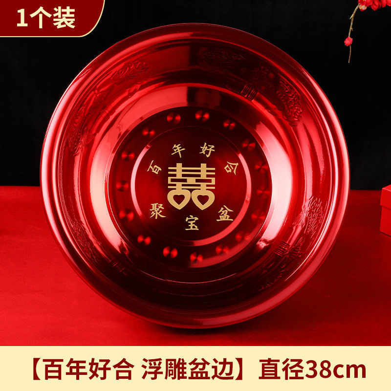 结婚脸盆加厚不锈钢红盆一对娘家陪嫁洗漱全套婚庆套装新娘嫁安|undefined