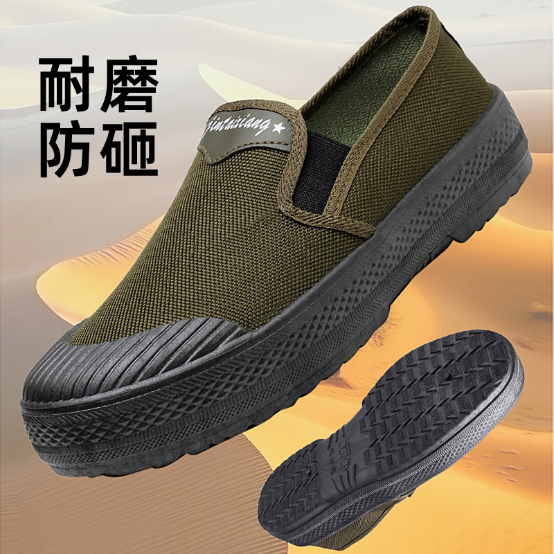 Spring and Autumn slip-on casual cloth shoes 38-45 size men's outdoor sports fitness work hiking shoes work shoes Spring and Autumn slip-on casual cloth shoes 38-45 size men's outdoor sports fitness work hiking shoes work shoes