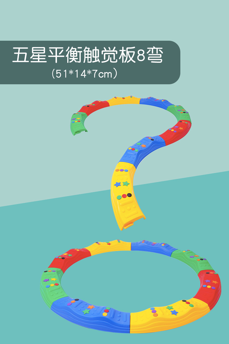 Balance tactile board sendero de entrenamiento sensorial para niños puente de madera jardín de infantes Vientiane equipos combinados juguetes de plástico