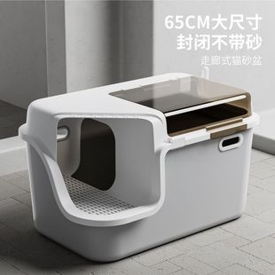 Splash-Proof Corridor Cat-Style Deodorizing Elevated Cat Litter Box Fully Enclosed Odor-Proof Flip-Top Outdoor Toilet