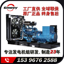 ���Sֱ��-20KW-3000KW���Ͱl늙C��ԭ�S��Ʒ ȫ������