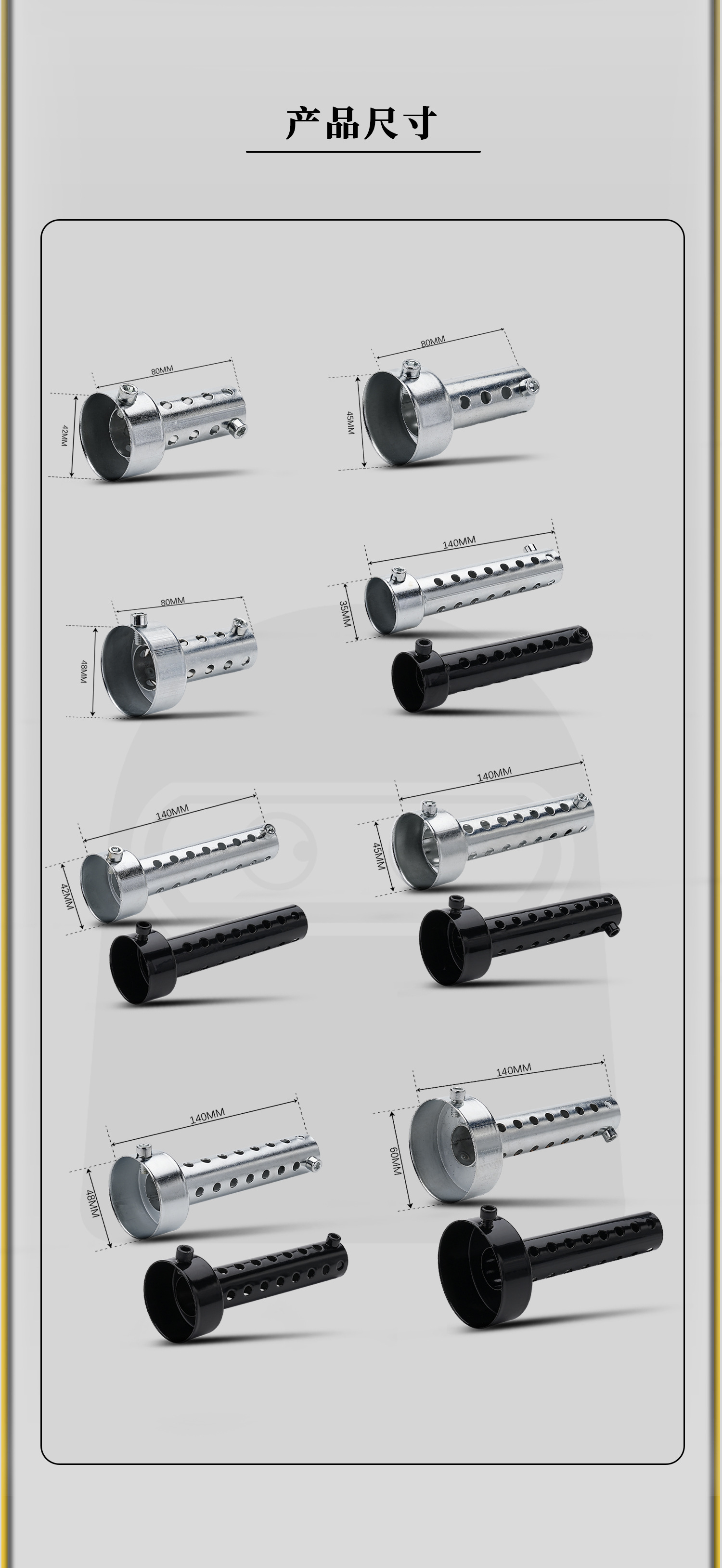 Motorcycle modified exhaust pipe silencer noise-reducing muffler universal caliber exhaust pipe long and short silencer plugs