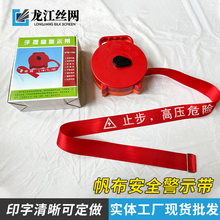 �����Ӻ���b��ʾ�� ע�ⷴ�⾯�侀 ��ֹͨ��ʩ����ʾ��