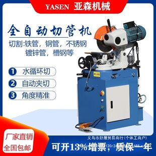 �йܙC�F䓹�45���нǟoë�̚���и�����ϙC���وA䏙Cˮ�и�C