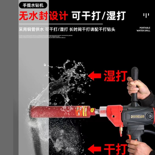 J8 Clutch Concrete Hole Opener Handheld Brushless High-Power W Drilling Machine Waterless Dongsen 350g3