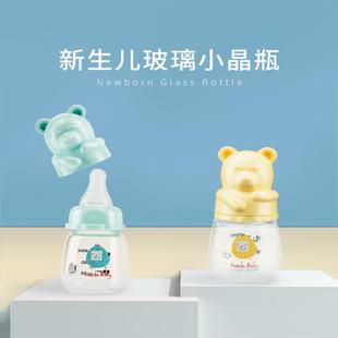 ��������ƿ���ڏ�����С����������ƿ��ș��ˮ�ȹ�֭����ι����ƿ