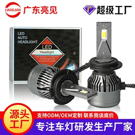 大灯、前照灯;摩托车灯;工作/检修灯