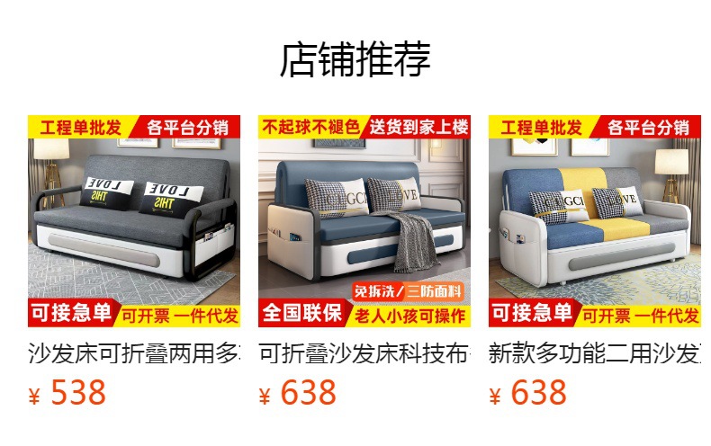 预览状态下无法点击,发布后,可点击跳转到对应的商品页面