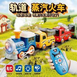 球类;电动轨道车;跳跃类玩具