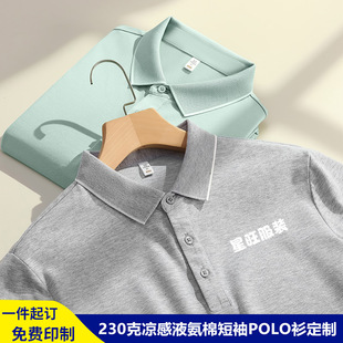 Һ�������Ipolo���ɶ��ƹ�����4S��չ����ɫ�Ļ����F�w�����̽���