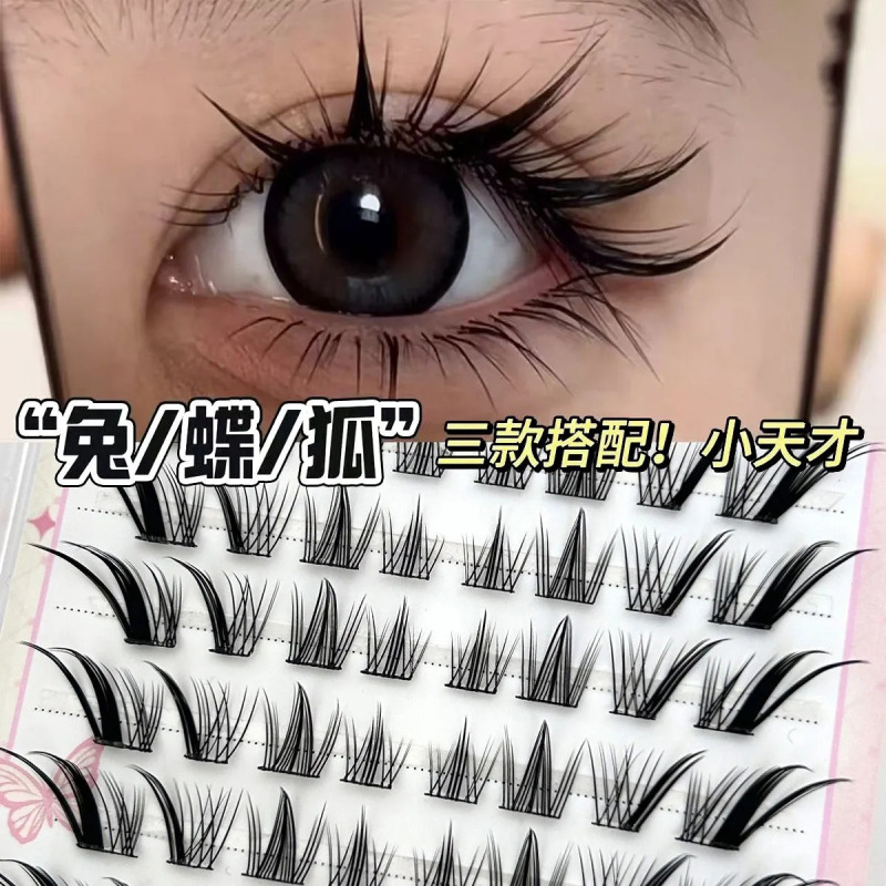 三合一睫毛小天才!圆眼斜飞款免胶假睫毛自然仿真超软欧美拽姐|undefined