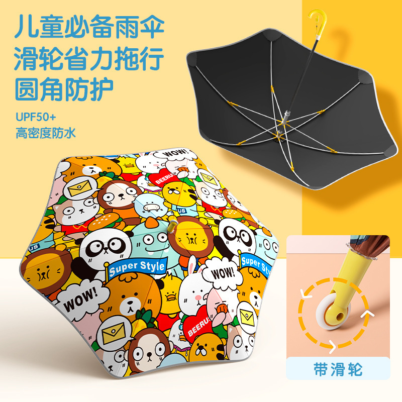 Children's Umbrella Wholesale Rounded Corner Roller Children's Umbrella Student Cute Vinyl Parasol Manufacturer Rain or Shine Umbrella Customization
