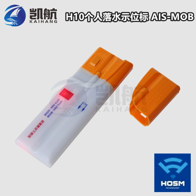 Персональный локатор Haosheng H10 с функцией AIS, сигнализация об утере человека на воде, устройство для поиска и спасения
