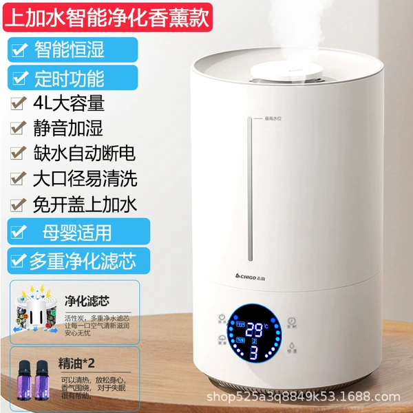 Add water] Computer Constant Humidity Purifying Aromatherapy Edition 4L