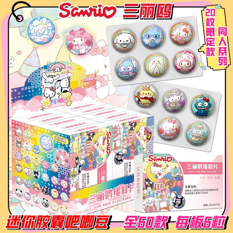 Wholesale of Miscellaneous Mini Capsule Toys Featuring Anime and Cartoon Characters from the Franchise, Limited Edition