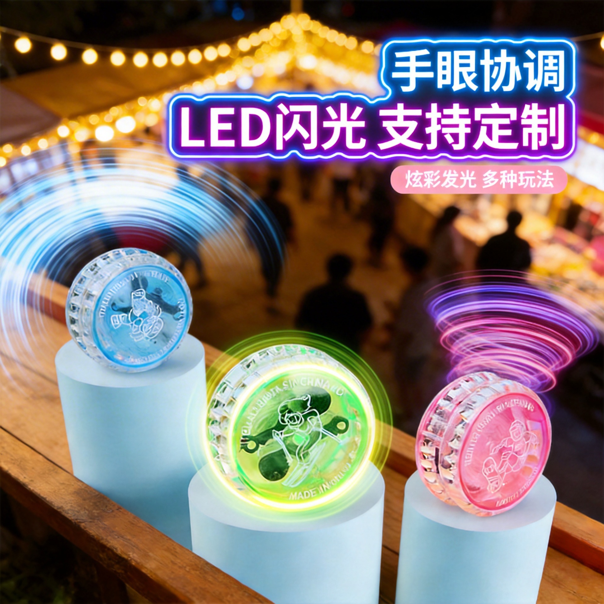 Plastic Kids' Toy