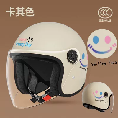 universal electric car helmet motorcycle – Motosiklet kaskı (dəbilqə) - keep-warm-in-autumn-and-winter-happy-every-day-khaki