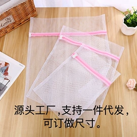 洗衣袋;熨烫板;晾晒篮/绳