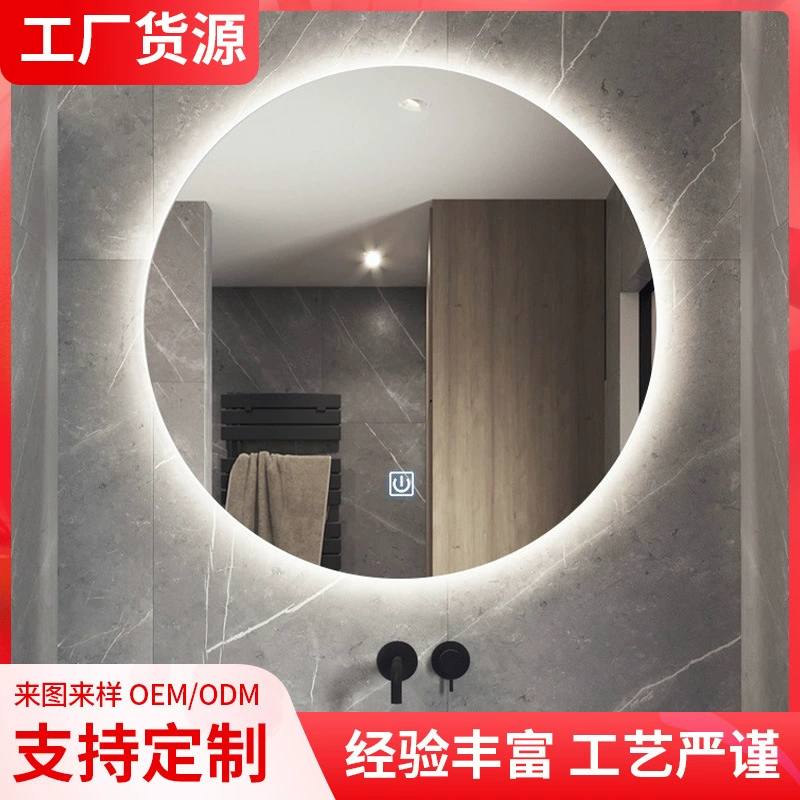 Индивидуальное настенное зеркало для ванной комнаты, умная ванная комната с круглым зеркалом с подсветкой, настенное противотуманное светодиодное зеркало с подсветкой
