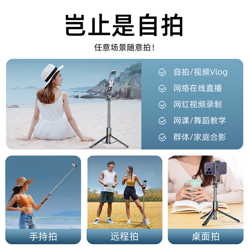 新型携帯電話bluetoothリモコン自撮り棒多機能全身延長自撮り音美顔ダブル補光灯スタンド|undefined