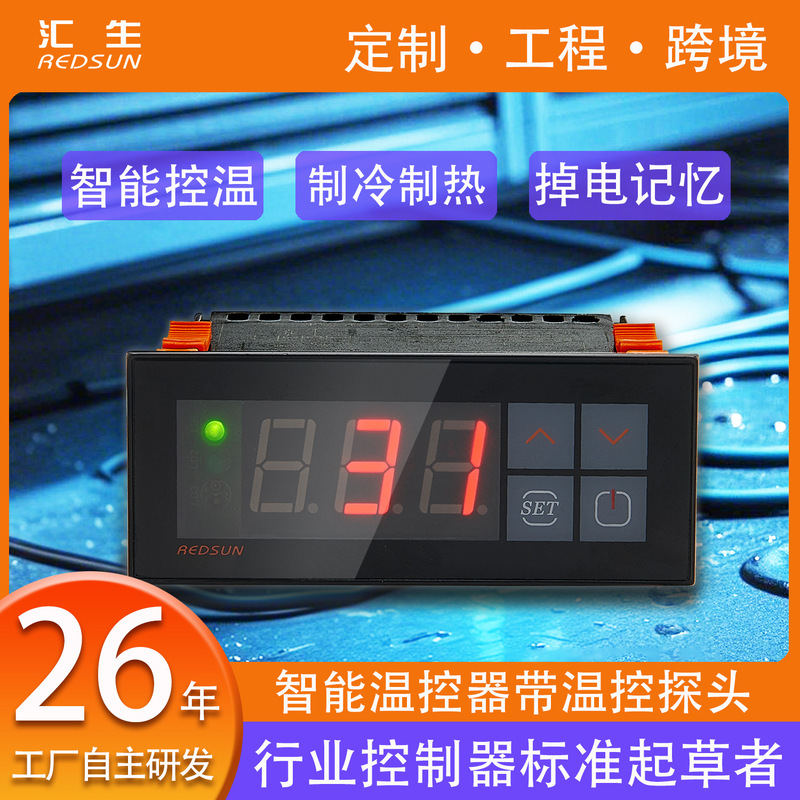 Intelligent Temperature Controller, Fully Automatic Thermostat, Digital Display Temperature Control, Heating with Sensor, Thermostat, Temperature Control Instrument