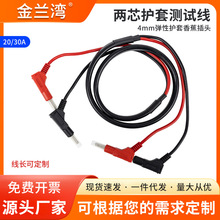 1.6/2.5/4ƽ����о�o�׾��yԇ��ԇ򞾀�o�׾�4mm͸���o���㽶���^