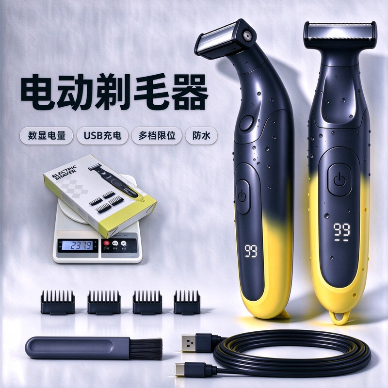 Cross-Border Full Body Washable Beard Trimming Razor Men's Electric Shaver Beard Styling Clipper Trimming Sideburn Razor