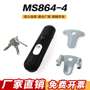 MS864-4�������T�i��늙��iƽ���i���Ù����ƙ��T�iͨӍ�C���i