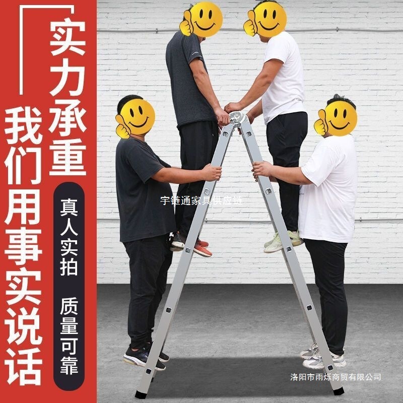 人字梯米长工程家用梯铁梯方管防滑梯合页梯镀锌管加厚加固|undefined