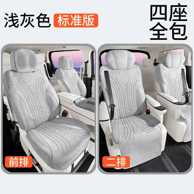 Modelə uyğun (Original) oturacaq örtükləri Seat Cushion Rams Half-Pack Breathable - four-seater-standard-version-light-gray-other
