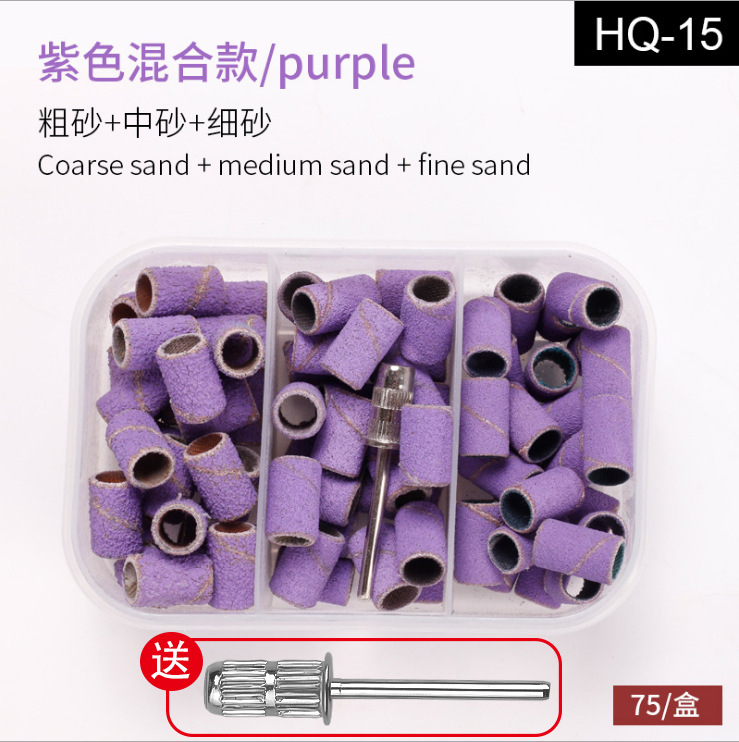 Amazon estilo caliente cabeza de lijado de uñas anillo de arena amoladora eléctrica anillo de arena de uñas caja de color funda de cojinete de montaje