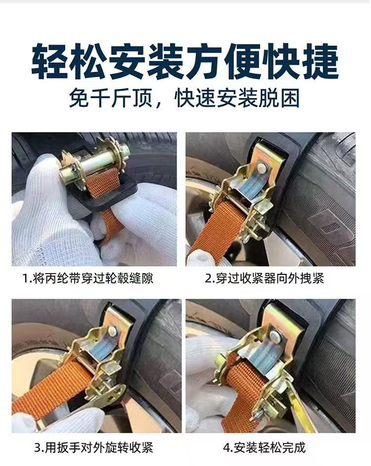 Car Anti-Skid Chains, Snow Anti-Skid Reinforced Thickened Steel Nails, Winter Essential Anti-Skid Climbing Chains, Thickened