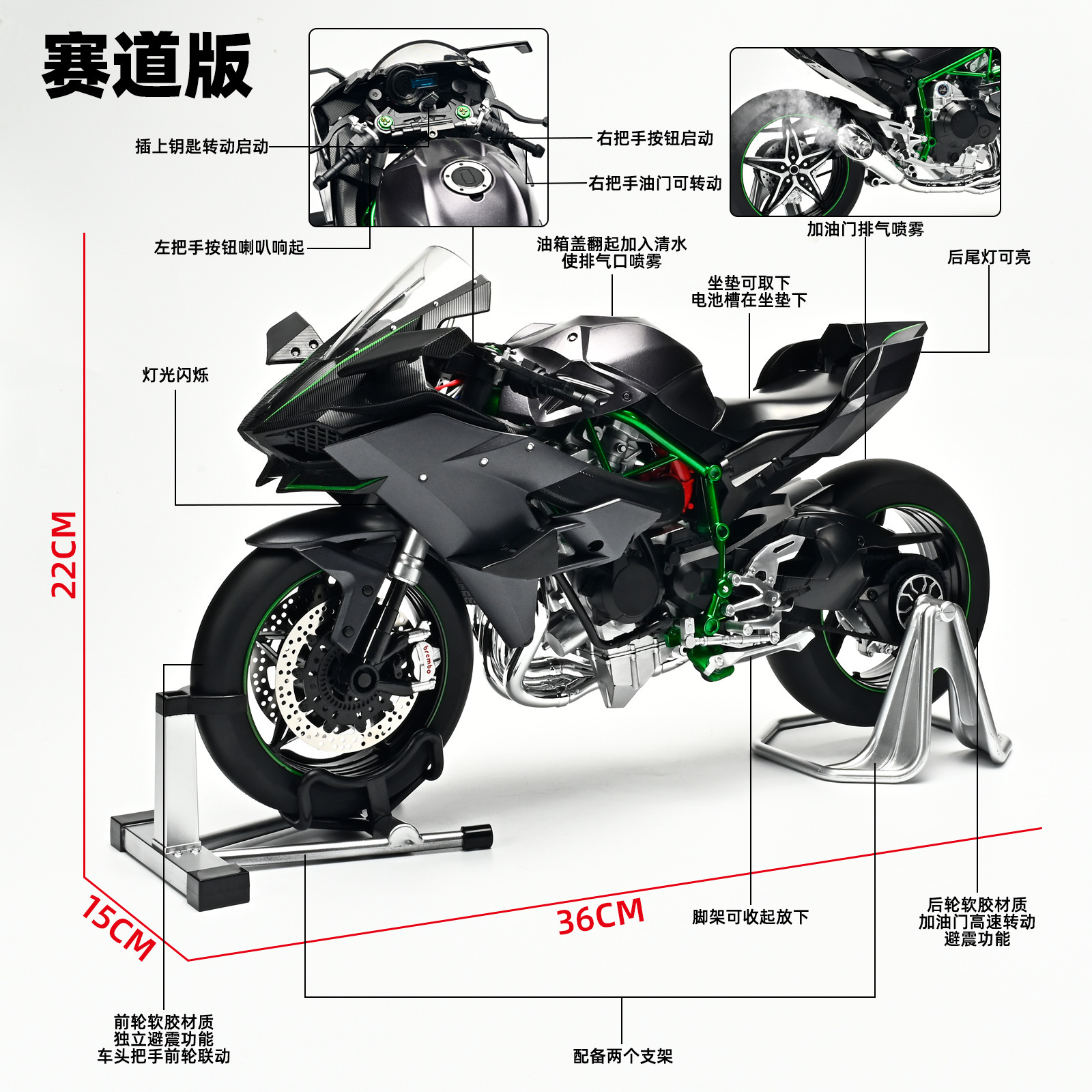Modelo de motocicleta a escala 1:6 con encendido, motocicleta de aleación realista con arranque con llave y función de pulverización, exquisito artículo de exhibición.