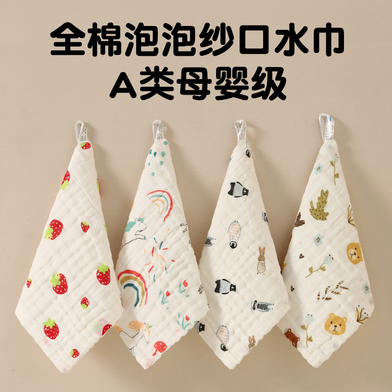 Small Square Gauze Towel, Pure Cotton, Class A, Children's Saliva Towel, Bib, Soft, Skin-Friendly, Breathable, Baby Towel, Edged Square Small Square Gauze Towel, Pure Cotton, Class A, Children's Saliva Towel, Bib, Soft, Skin-Friendly, Breathable, Baby Towel, Edged Square