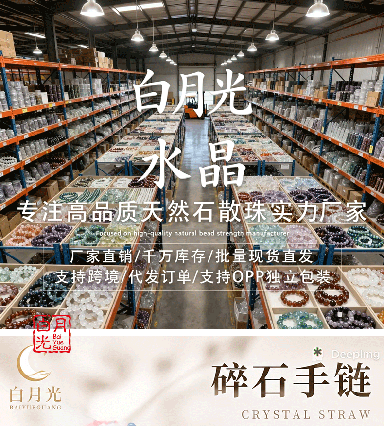 无等级_01